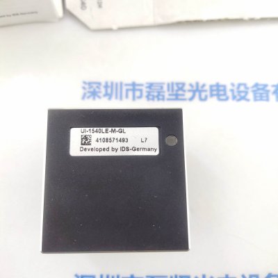  IDS爱迪斯 UI-1540LE-M-GL   含线工业相机      